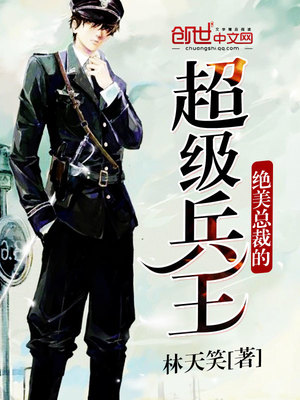 荒海有龙女 最新章节 无弹窗